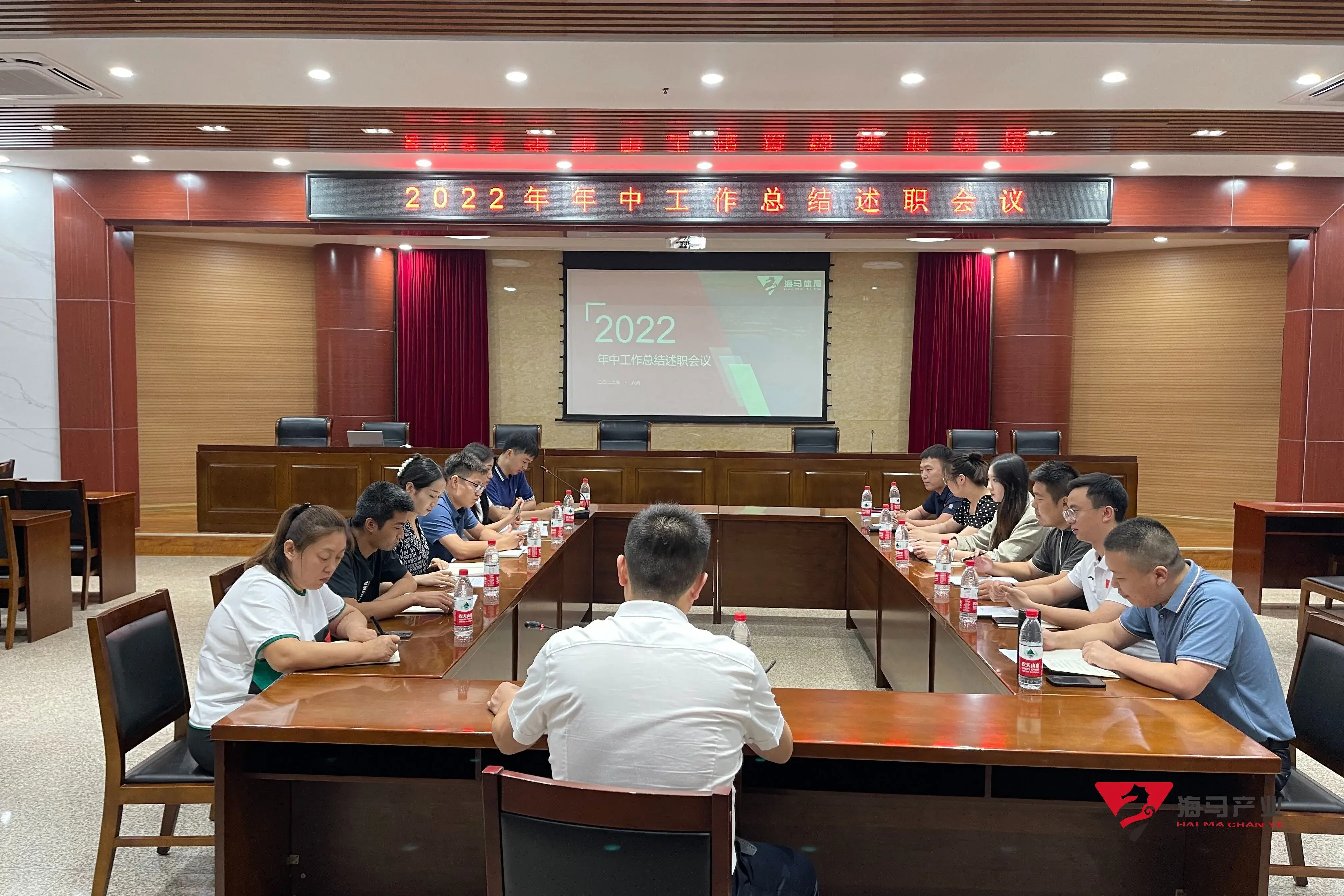 万向娱乐文化产业集团年中总结述职会议圆满落幕！