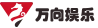 万向娱乐-科技赋能场景,让娱乐更有趣!