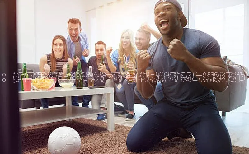 万向平台官网登录