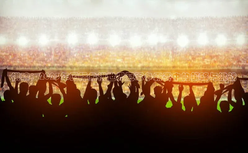 万向娱乐官网网页版登录入口