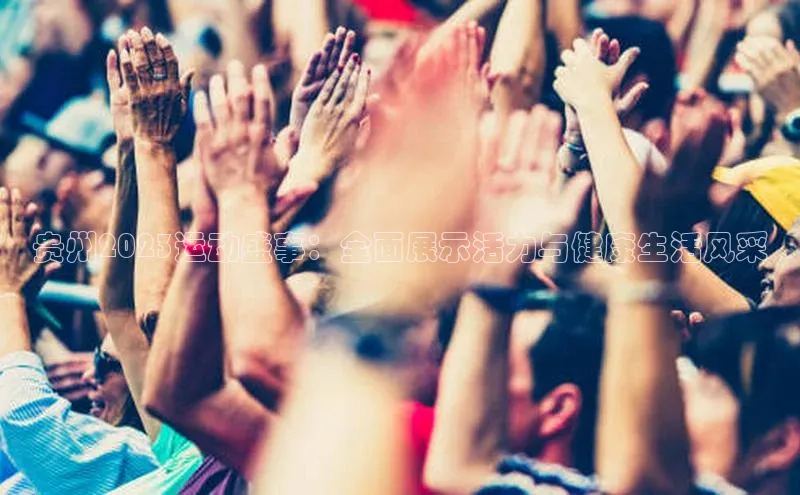 万向娱乐平台注册登录