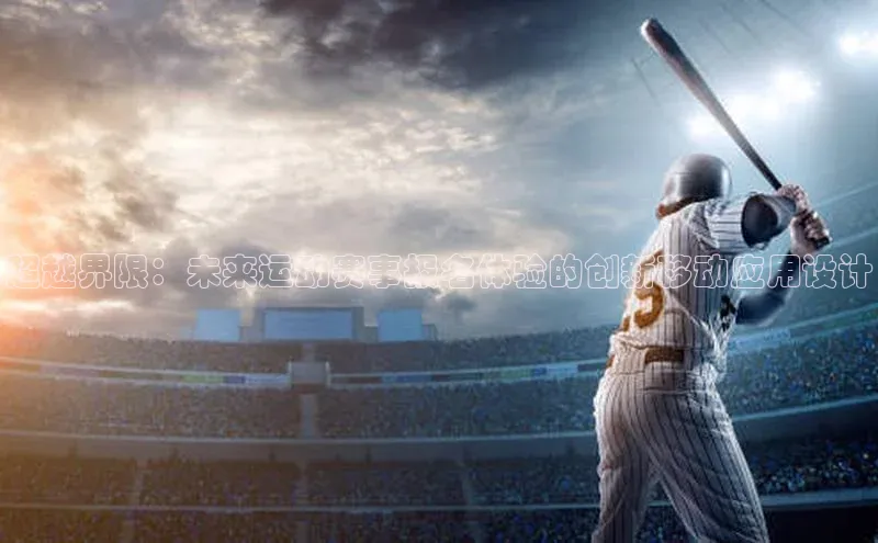 万向娱乐官网网页版登录入口