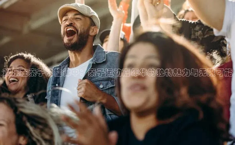 万向娱乐平台登录地址