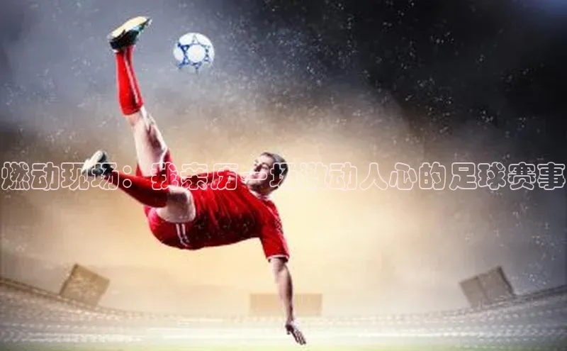 万向娱乐登录入口注册