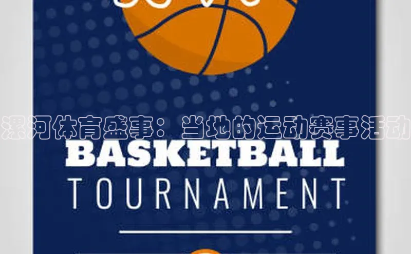 万向娱乐app官网下载